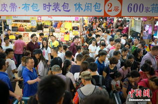 北京天意小商品市場(chǎng)落幕 甩貨狂潮中的告別與新生